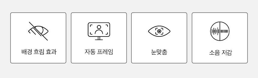 HP 옴니북 7 에어로 13 - bg1061AU(BH8D8PA)