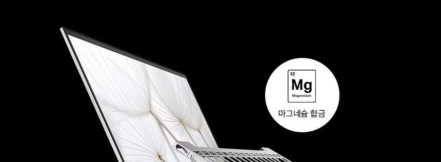 HP 옴니북 7 에어로 13 - bg1061AU(BH8D8PA)