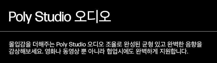 HP 옴니북 7 에어로 13 - bg1061AU(BH8D8PA)