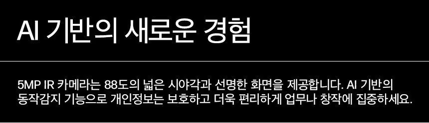 HP 옴니북 7 에어로 13 - bg1061AU(BH8D8PA)