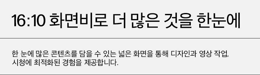 HP 옴니북 7 에어로 13 - bg1061AU(BH8D8PA)