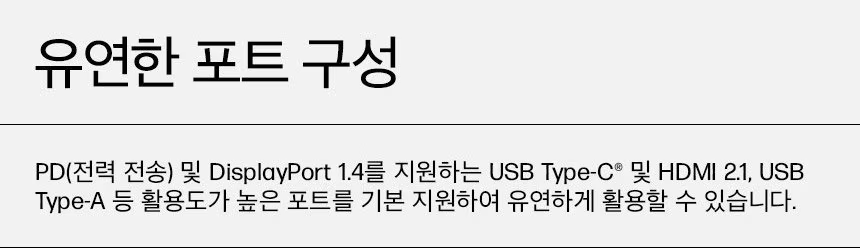 HP 옴니북 7 에어로 13 - bg1061AU(BH8D8PA)