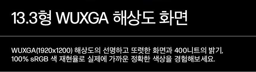 HP 옴니북 7 에어로 13 - bg1061AU(BH8D8PA)