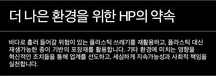 HP 옴니북 7 에어로 13 - bg1061AU(BH8D8PA)
