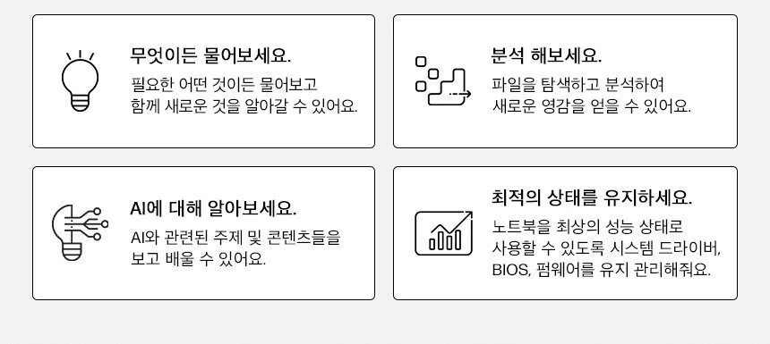 HP 옴니북 7 에어로 13 - bg1061AU(BH8D8PA)