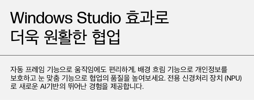 HP 옴니북 7 에어로 13 - bg1061AU(BH8D8PA)