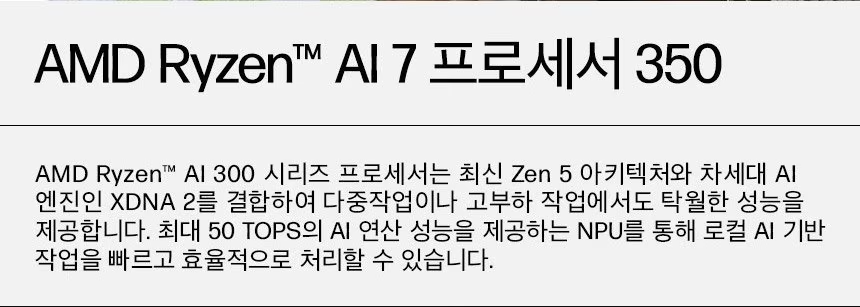 HP 옴니북 7 에어로 13 - bg1061AU(BH8D8PA)