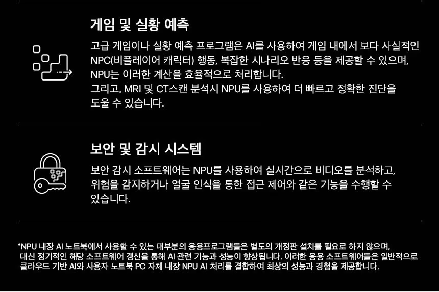 HP 옴니북 7 에어로 13 - bg1061AU(BH8D8PA)