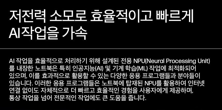 HP 옴니북 7 에어로 13 - bg1061AU(BH8D8PA)