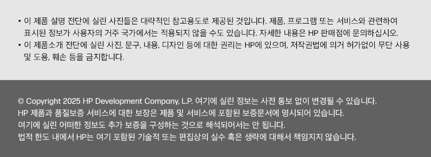 HP 옴니북 7 에어로 13 - bg1061AU(BH8D8PA)