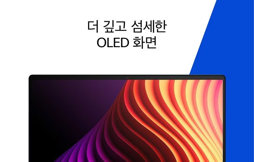 HP 엘리트북 X G2i 차세대 AI 노트북(D79ZMAT)