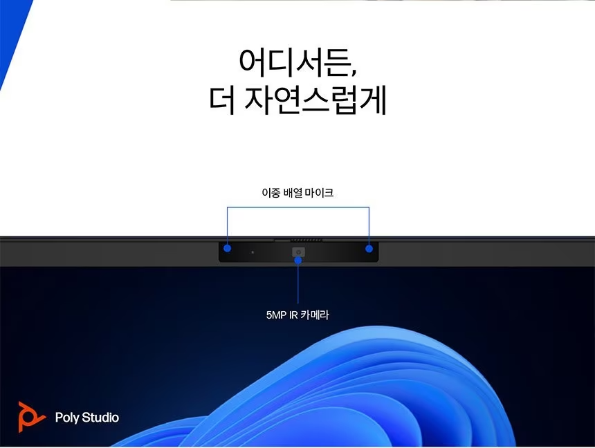 HP 엘리트북 X G2i 차세대 AI 노트북(D79ZMAT)
