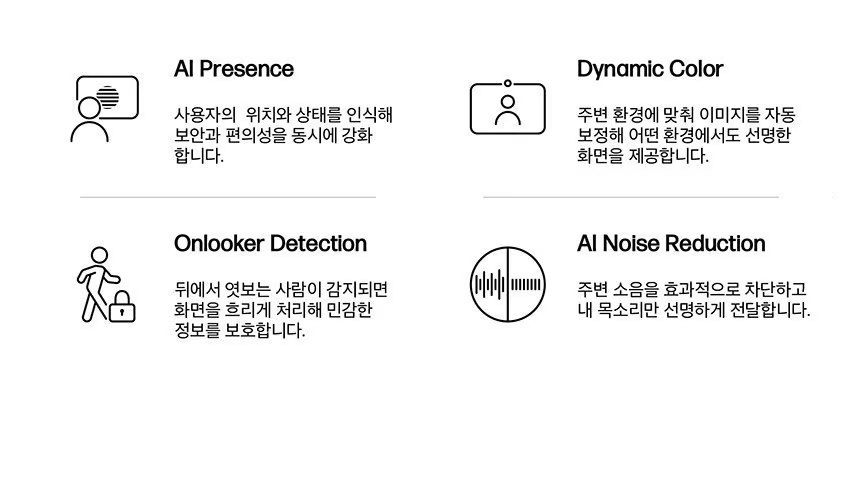 HP 엘리트북 X G2i 차세대 AI 노트북(D79ZMAT)