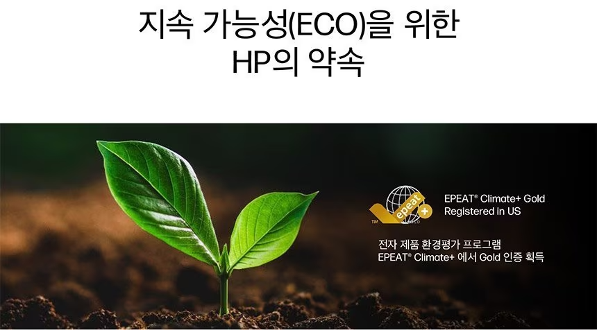 HP 엘리트북 X G2i 차세대 AI 노트북(D79ZMAT)