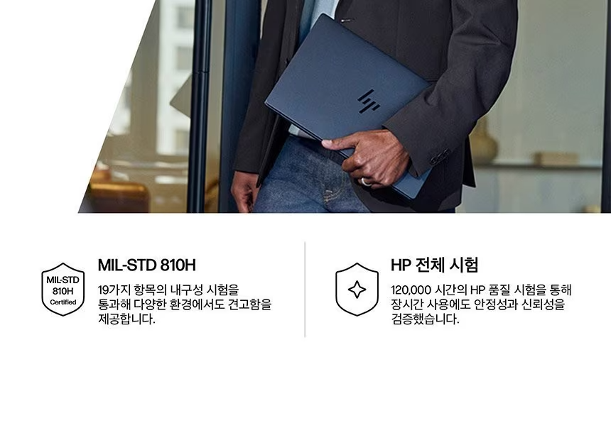 HP 엘리트북 X G2i 차세대 AI 노트북(D79ZMAT)