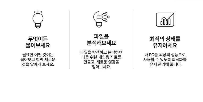 HP 엘리트북 X G2i 차세대 AI 노트북(D79ZMAT)