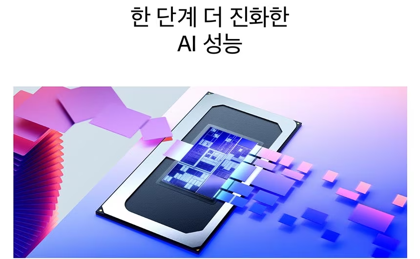 HP 엘리트북 X G2i 차세대 AI 노트북(D79ZMAT)