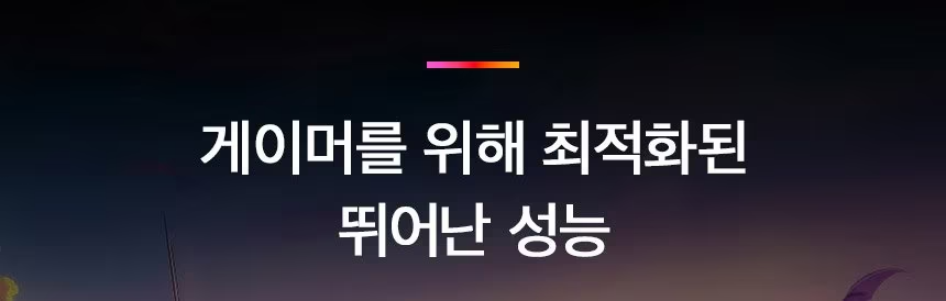 HP 오멘 16L 게이밍 데스크탑 TG03-0005kr - BX8Z5PA