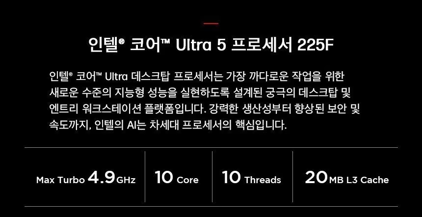 HP 오멘 16L 게이밍 데스크탑 TG03-0005kr - BX8Z5PA