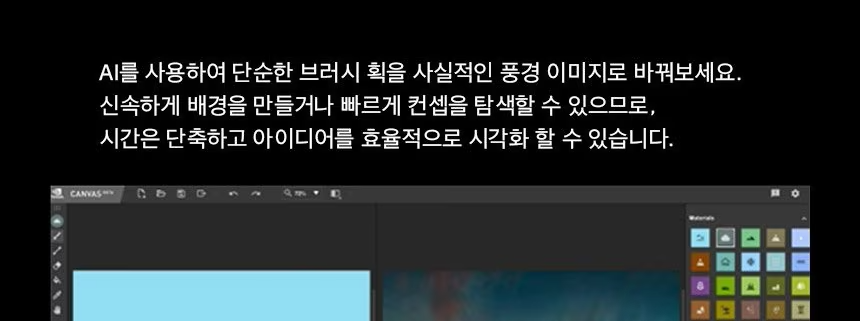 HP 오멘 16L 게이밍 데스크탑 TG03-0005kr - BX8Z5PA