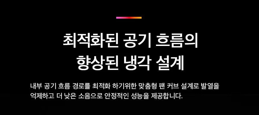 HP 오멘 16L 게이밍 데스크탑 TG03-0005kr - BX8Z5PA