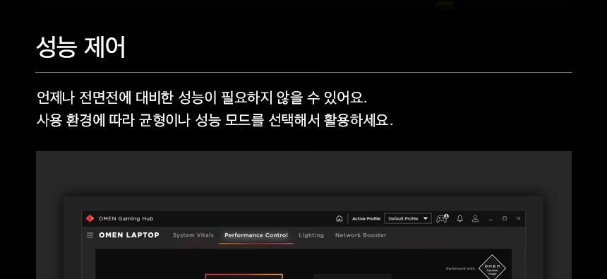 HP 오멘 16L 게이밍 데스크탑 TG03-0005kr - BX8Z5PA