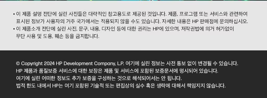 HP 오멘 16L 게이밍 데스크탑 TG03-0005kr - BX8Z5PA