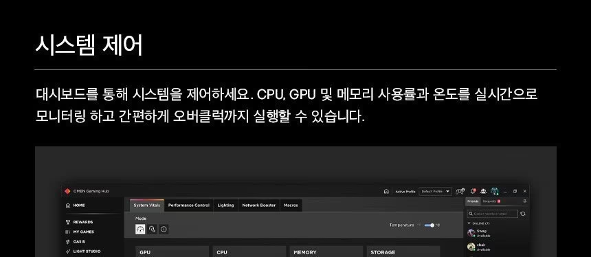 HP 오멘 16L 게이밍 데스크탑 TG03-0005kr - BX8Z5PA