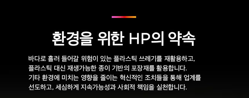 HP 오멘 16L 게이밍 데스크탑 TG03-0005kr - BX8Z5PA
