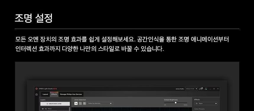 HP 오멘 16L 게이밍 데스크탑 TG03-0005kr - BX8Z5PA