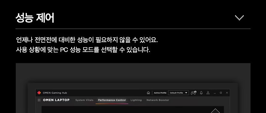 HP 오멘 35L 게이밍 데스크탑 GT16-0014kr