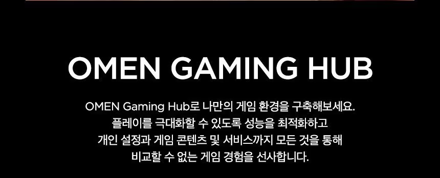 HP 오멘 35L 게이밍 데스크탑 GT16-0014kr