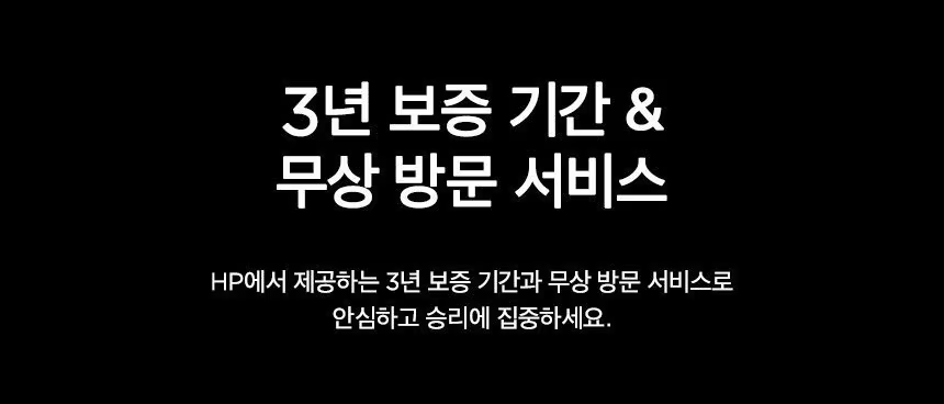 HP 오멘 35L 게이밍 데스크탑 GT16-0014kr