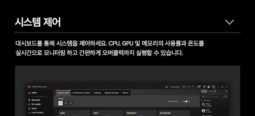 HP 오멘 35L 게이밍 데스크탑 GT16-0014kr