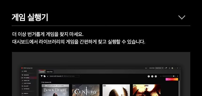 HP 오멘 35L 게이밍 데스크탑 GT16-0014kr
