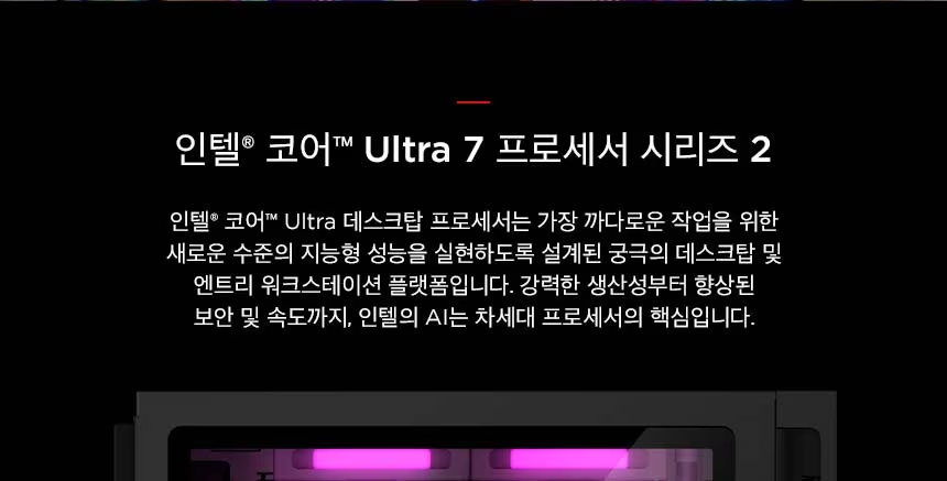HP 오멘 35L 게이밍 데스크탑 GT16-0014kr