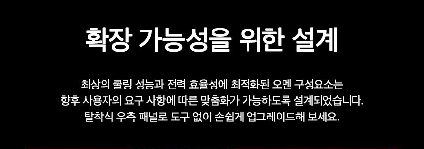 HP 오멘 35L 게이밍 데스크탑 GT16-0014kr