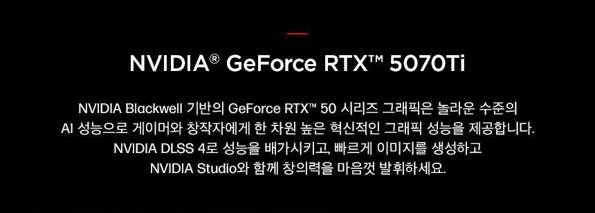 HP 오멘 35L 게이밍 데스크탑 GT16-0014kr
