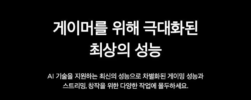 HP 오멘 35L 게이밍 데스크탑 GT16-0014kr
