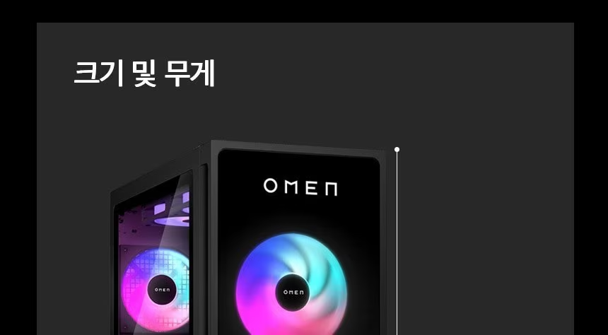 HP 오멘 35L 게이밍 데스크탑 GT16-0014kr