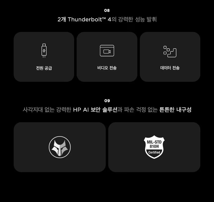 HP ZBook Ultra 14 G1a 모바일 워크스테이션 - C80Q9PT