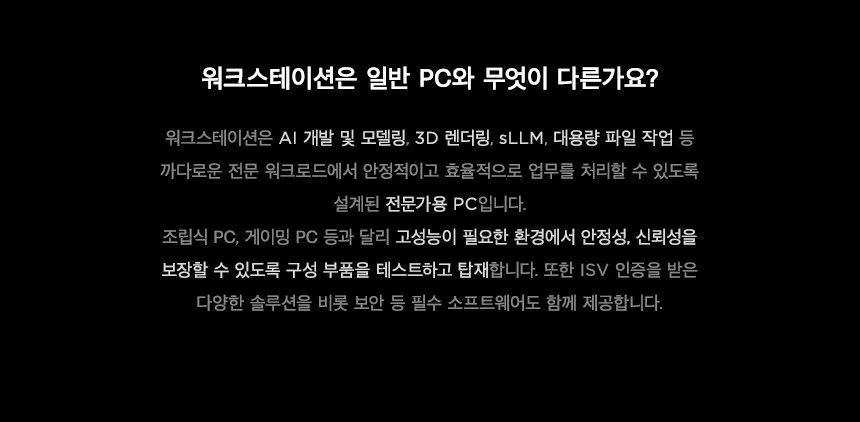 HP ZBook Ultra 14 G1a 모바일 워크스테이션 - C80Q9PT