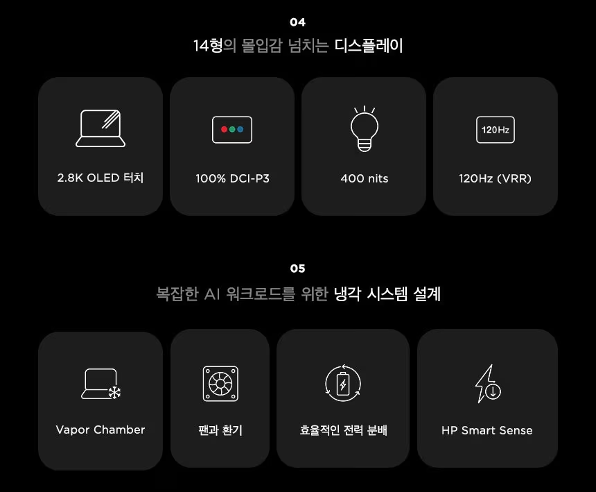HP ZBook Ultra 14 G1a 모바일 워크스테이션 - C80Q9PT