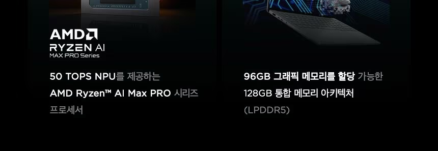 HP ZBook Ultra 14 G1a 모바일 워크스테이션 - C80Q9PT