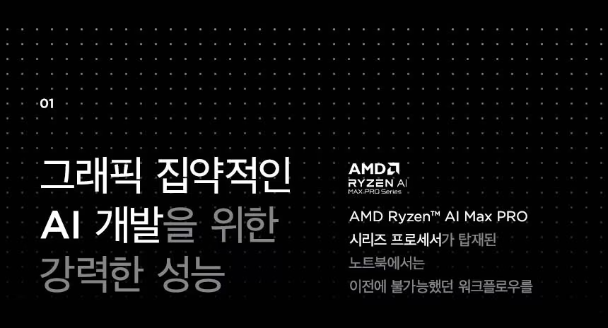 HP ZBook Ultra 14 G1a 모바일 워크스테이션 - C80Q9PT