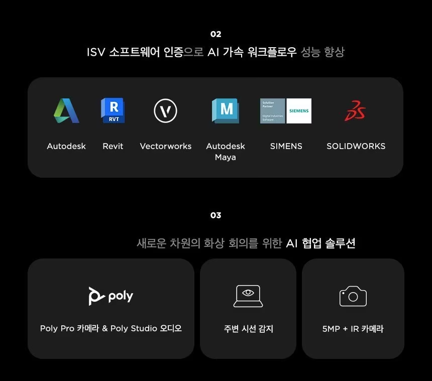 HP ZBook Ultra 14 G1a 모바일 워크스테이션 - C80Q9PT