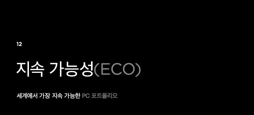 HP ZBook Ultra 14 G1a 모바일 워크스테이션 - C80Q9PT