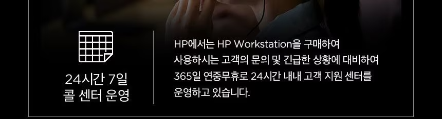 HP ZBook Ultra 14 G1a 모바일 워크스테이션 - C80Q9PT