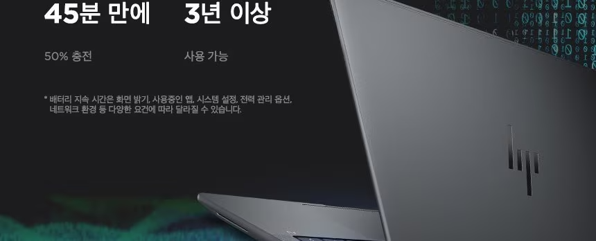 HP ZBook Ultra 14 G1a 모바일 워크스테이션 - C80Q9PT