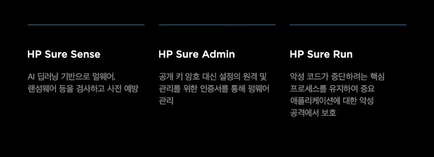 HP ZBook Ultra 14 G1a 모바일 워크스테이션 - C80Q9PT